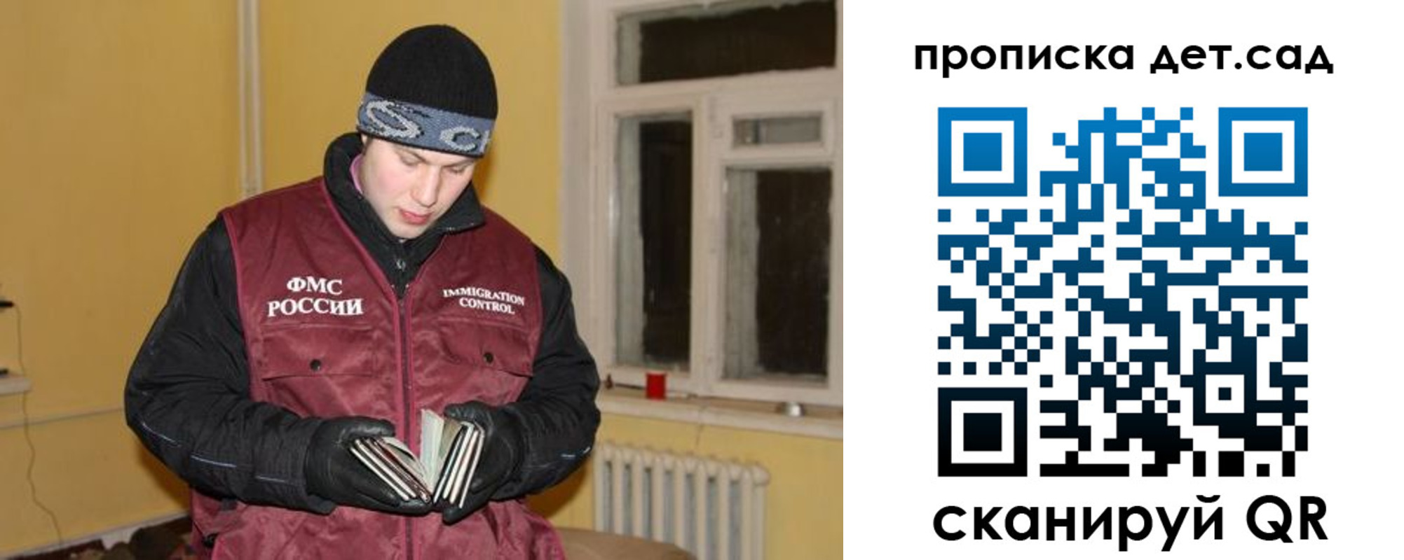прописка для военкомата в Петухово