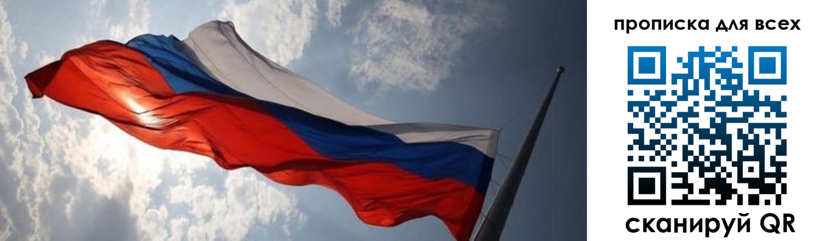пропишу в квартире в Петухово