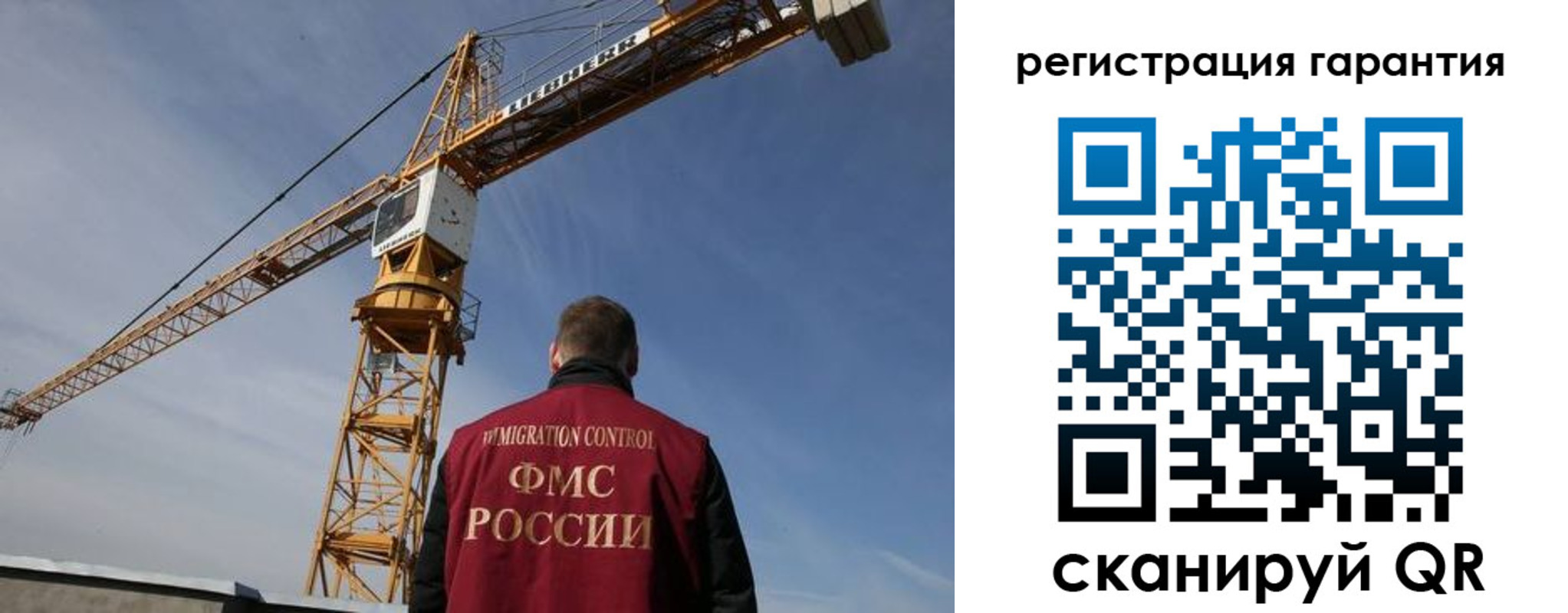 купить прописку в Петухово