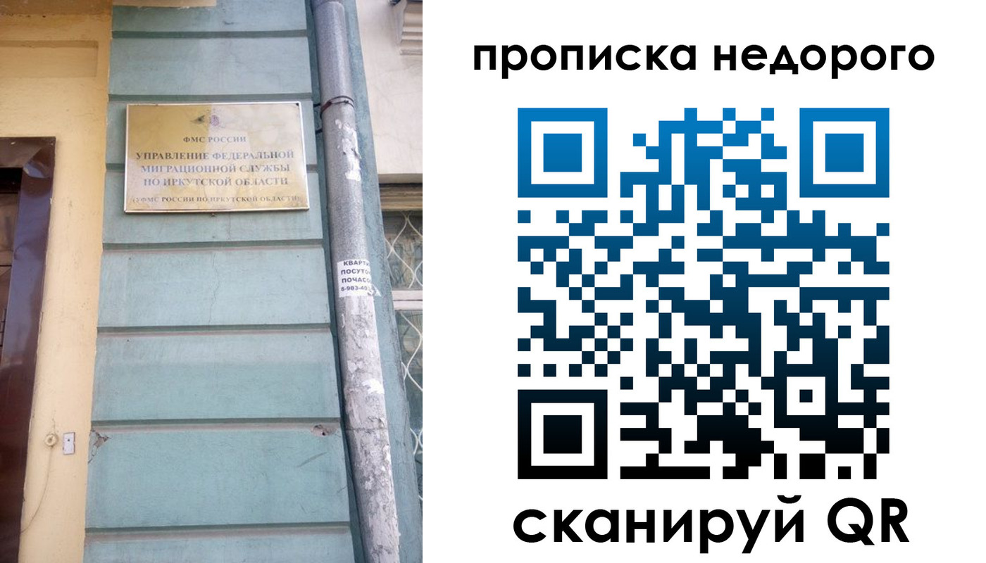 пропишу в квартире в Петухово