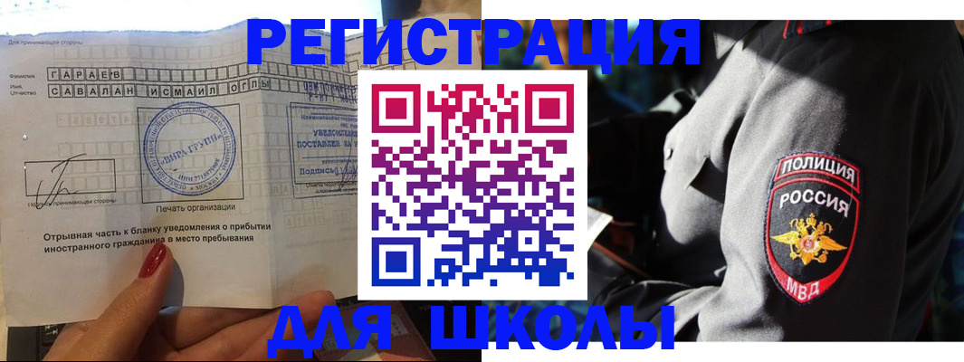 найти адрес прописки в Петухово