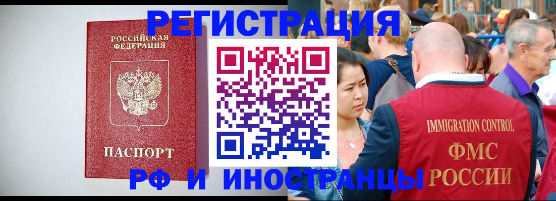 временная регистрация госуслуги в Петухово